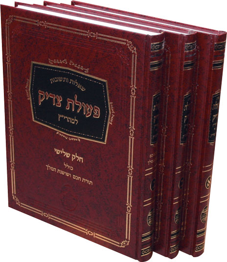 rabbi-yehiya-saleh-1146