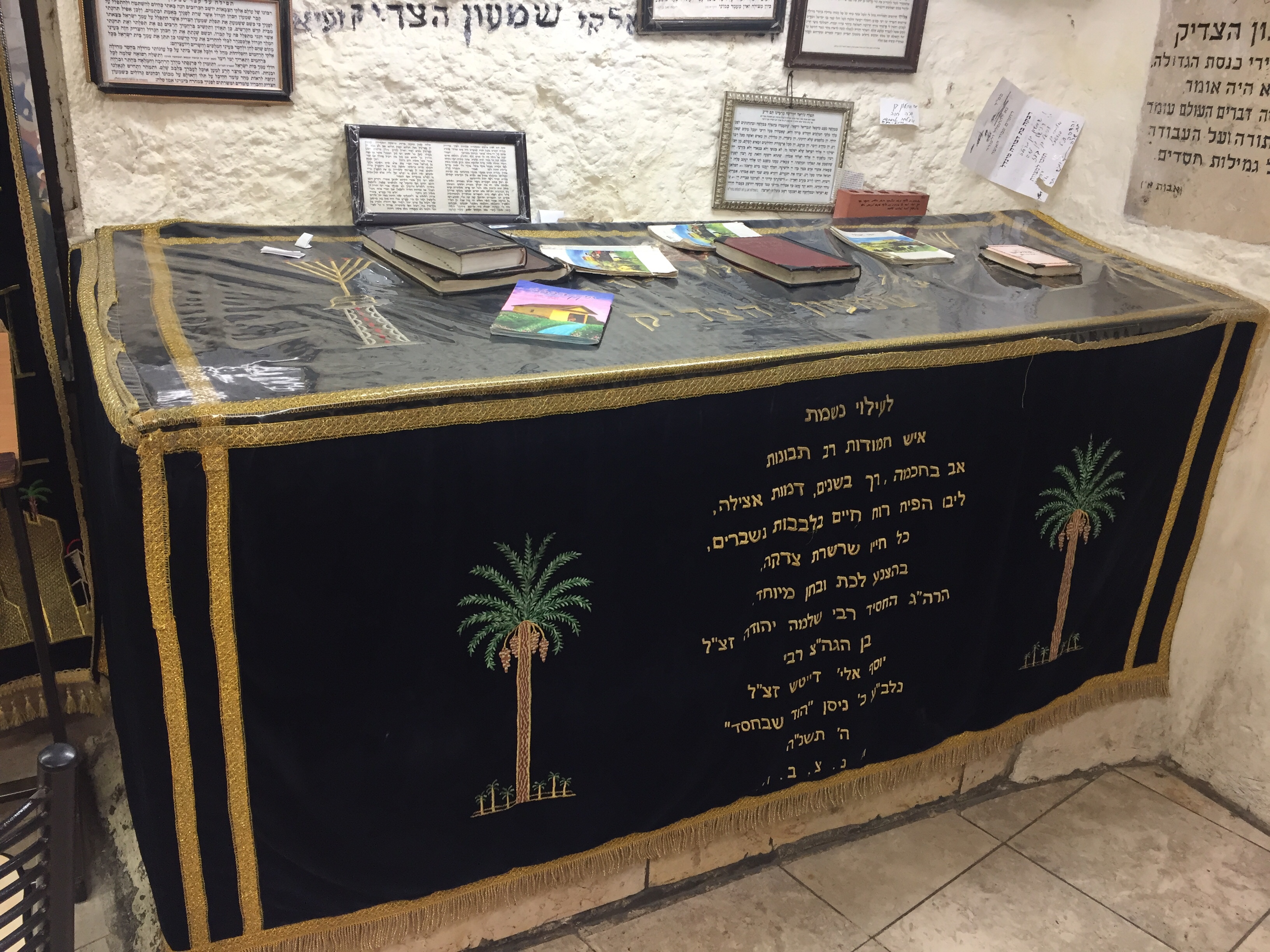 Shimon Ha-Tzaddik 