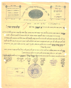 rabbi-shalom-halevi-elshich-1143
