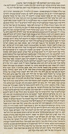 rabbi-yehonatan-eybeshitz-77