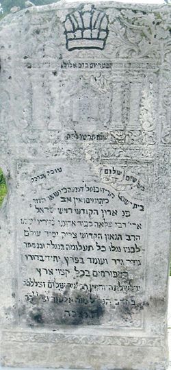 rabbi-shalom-rokeach-of-belz-223
