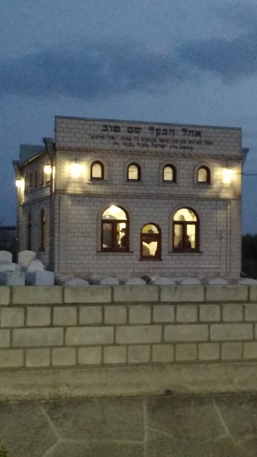 rabbi-yisrael-ben-eliezer-24