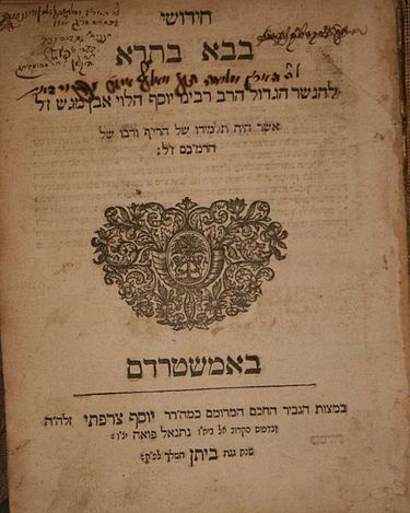rabbi-yosef-halevi-ibn-migash-204