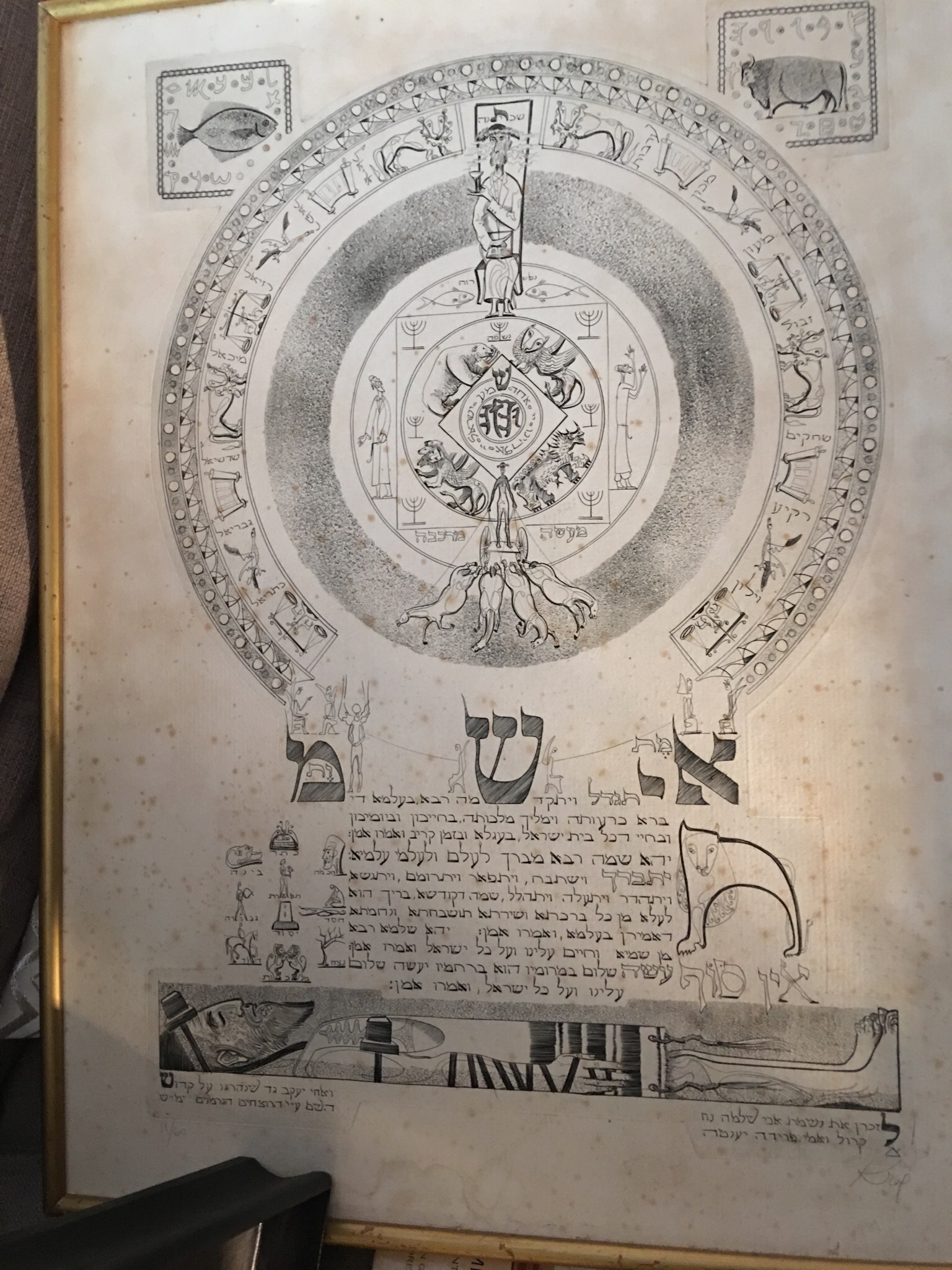 rabbi-moshe-ben-nachman-nachmanides-191