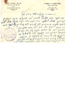 rabbi-zelig-reuven-bengis-1167