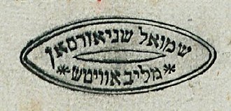rabbi-shmuel-of-lubavitch-503