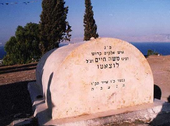 Rabbi Moshe Chaim Luzzato