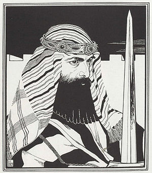 Yehoshua (Joshua) Bin-Nun 