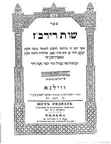 rabbi-yaakov-dovid-wilovsky-990