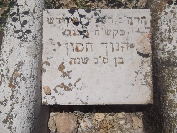 rabbi-hanoch-hasson-1186