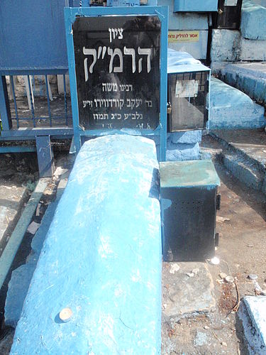 rabbi-moshe-cordovero-51