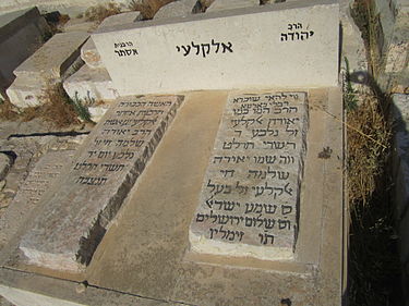 rabbi-judah-yehuda-alkalai-1247