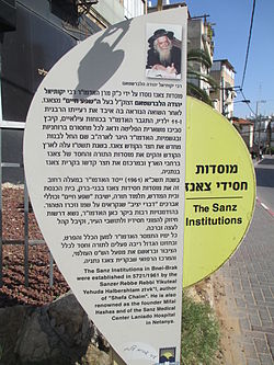 רבי יקותיאל יהודה הלברשטאם