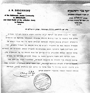 rabbi-yosef-tzvi-dushinsky-1239