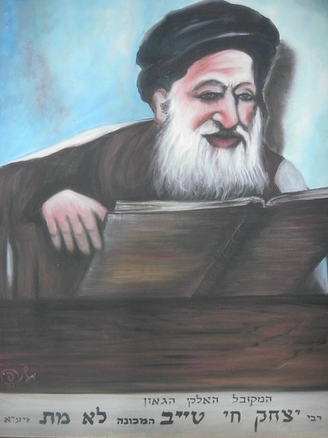 rabbi-chai-tayeb-of-tunisia-126