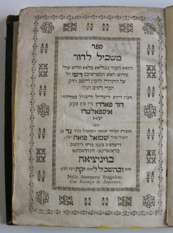 rabbi-chaim-david-samuel-pardo-395