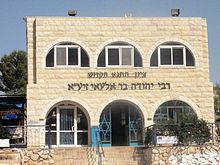 rabbi-judah-bar-ilai-1106