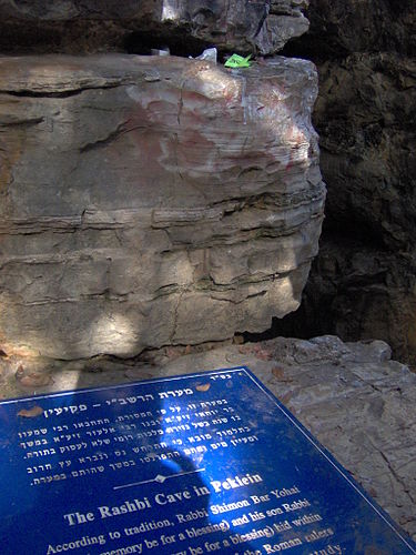 the-tanna-rabbi-elazar-79