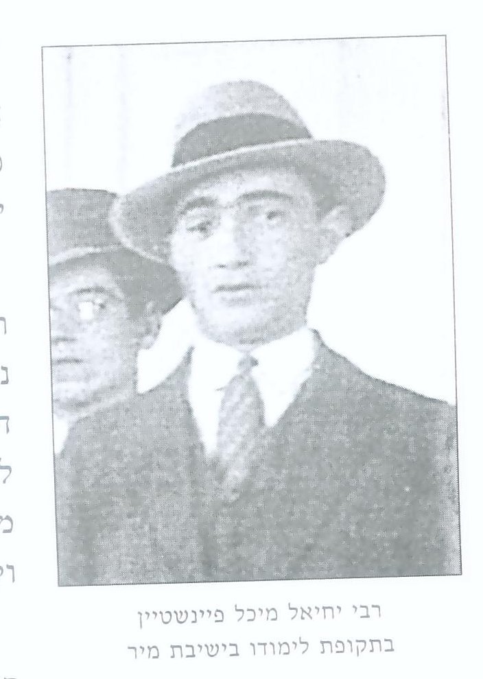 rabbi-yechiel-michel-feinstein-297