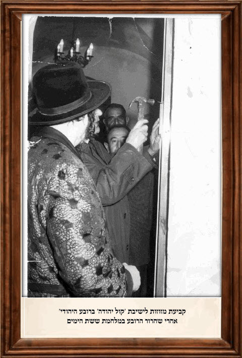 rabbi-yehudah-tzvi-brandwein-199