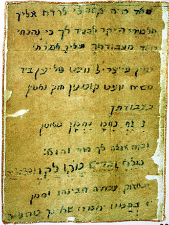 Rabbi Yisroel Ber Odesser
