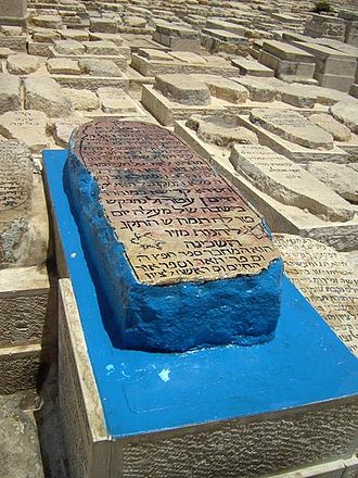Rabbi Chaim ben Atar