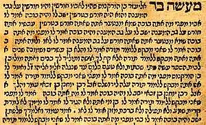 Rabbi Eliezer ben Hurcanus