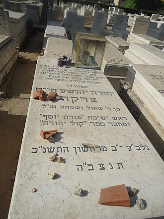 Rabbi Yehuda Tzadka