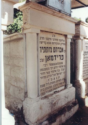 Rabbi Avrohom Mattisyohu Friedman