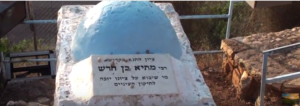 Rabbi Matteya ben Heresh
