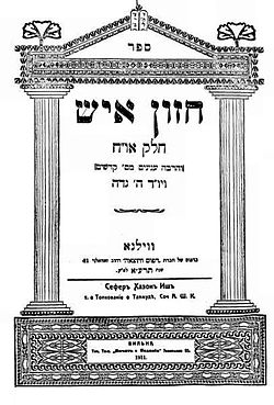 Rabbi Avraham Yeshaya Karelitz