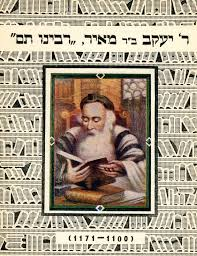 rabbi-yaacov-ben-meir-5