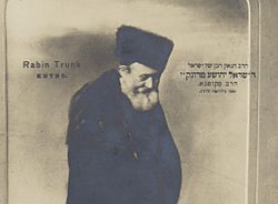 rabbi-israel-elijah-joshua-trunk-993