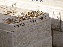 rabbi-chaim-berlin-912