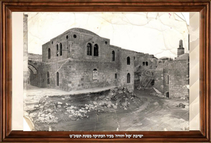rabbi-yehudah-tzvi-brandwein-199