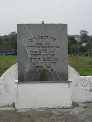 rabbi-chaim-of-volozhin-25