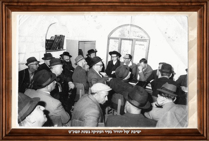 rabbi-yehudah-tzvi-brandwein-199