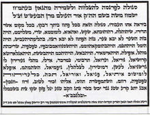 rabbi-moshe-teitelbaum-865