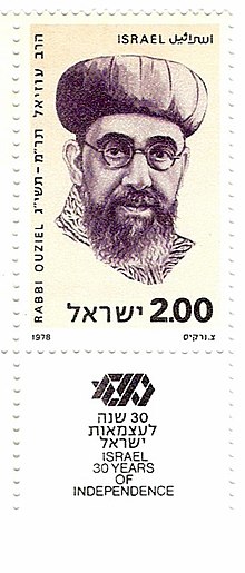 rabbi-ben-zion-meir-hai-uziel-1000