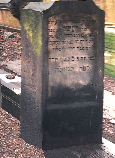 rabbi-avraham-yehoshua-heschel-1218