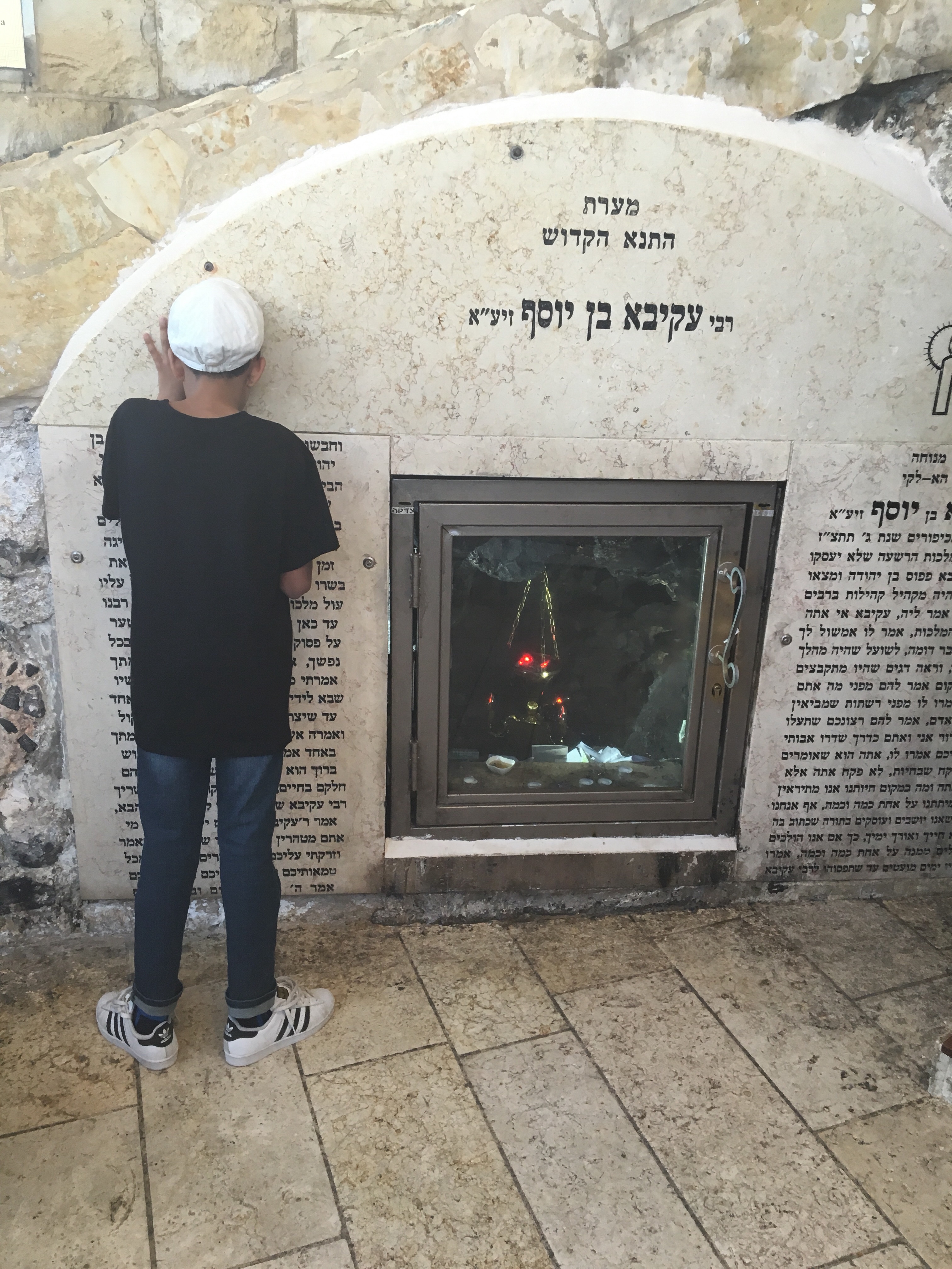 rabbi-akiva-ben-yosef-255