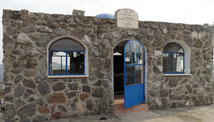 rabbi-yose-hagelili-248
