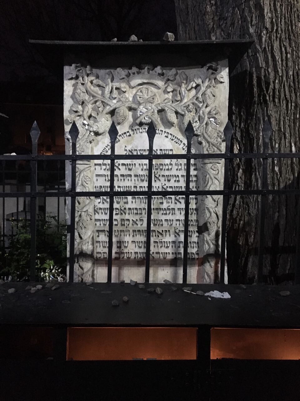 rabbi-moshe-isserles-213