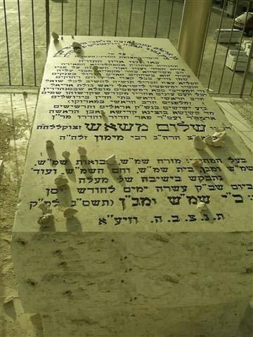 rabbi-shalom-mashash-326