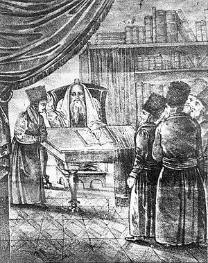 Rabbi Yisroel (Israel) Hopstein