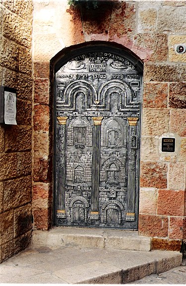 rabbi-gedalyah-hayun-220