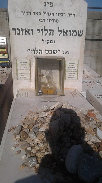 rabbi-shmuel-halevi-wosner-1190