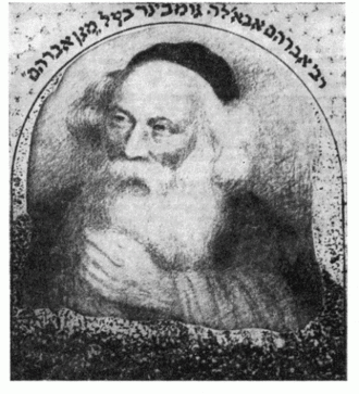 rabbi-abraham-abele-gombiner-1225