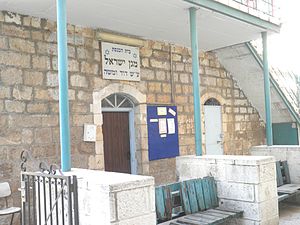 Rabbi David U Moshe